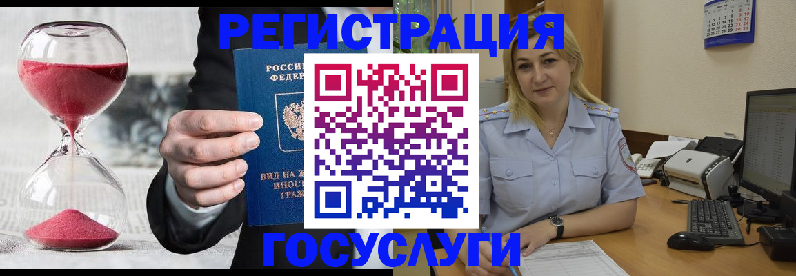 прописка в квартире в Кувшиново