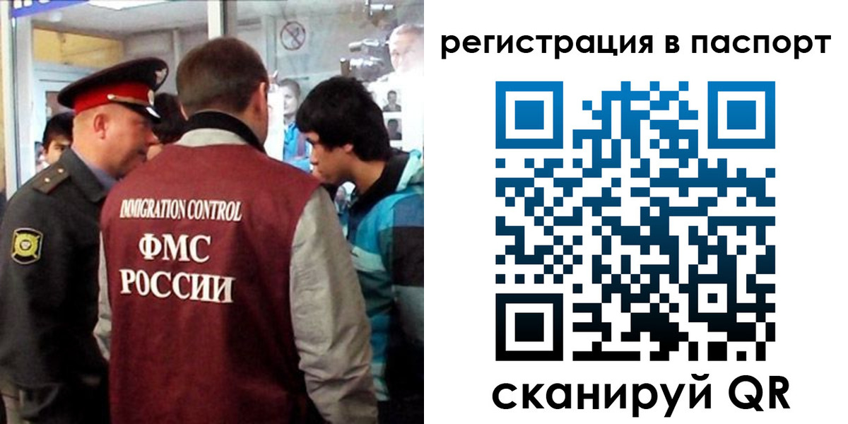 временная регистрация поиск в Кувшиново